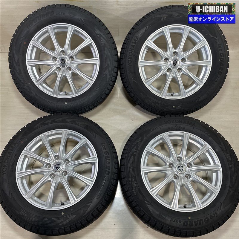 225/65R17 ハリアー エクストレイル レクサスNX 等 ESTROSA 7-17+45