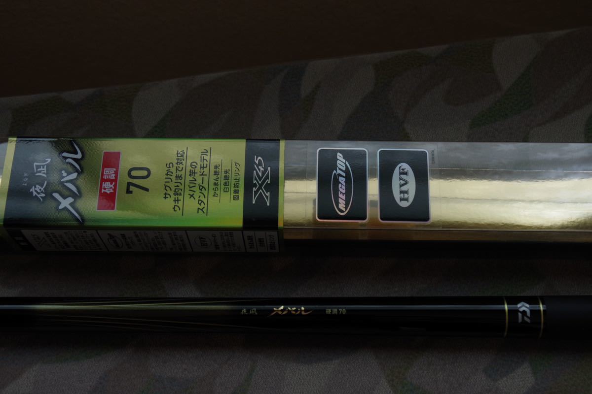 のべ竿 ダイワ 夜凪メバル 硬調70 ダイワ （DAIWA） 【30%OFF】 即納