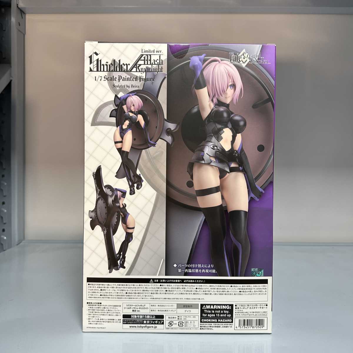 東京フィギュア ストロンガー Fate/Grand Order シールダー/マシュ