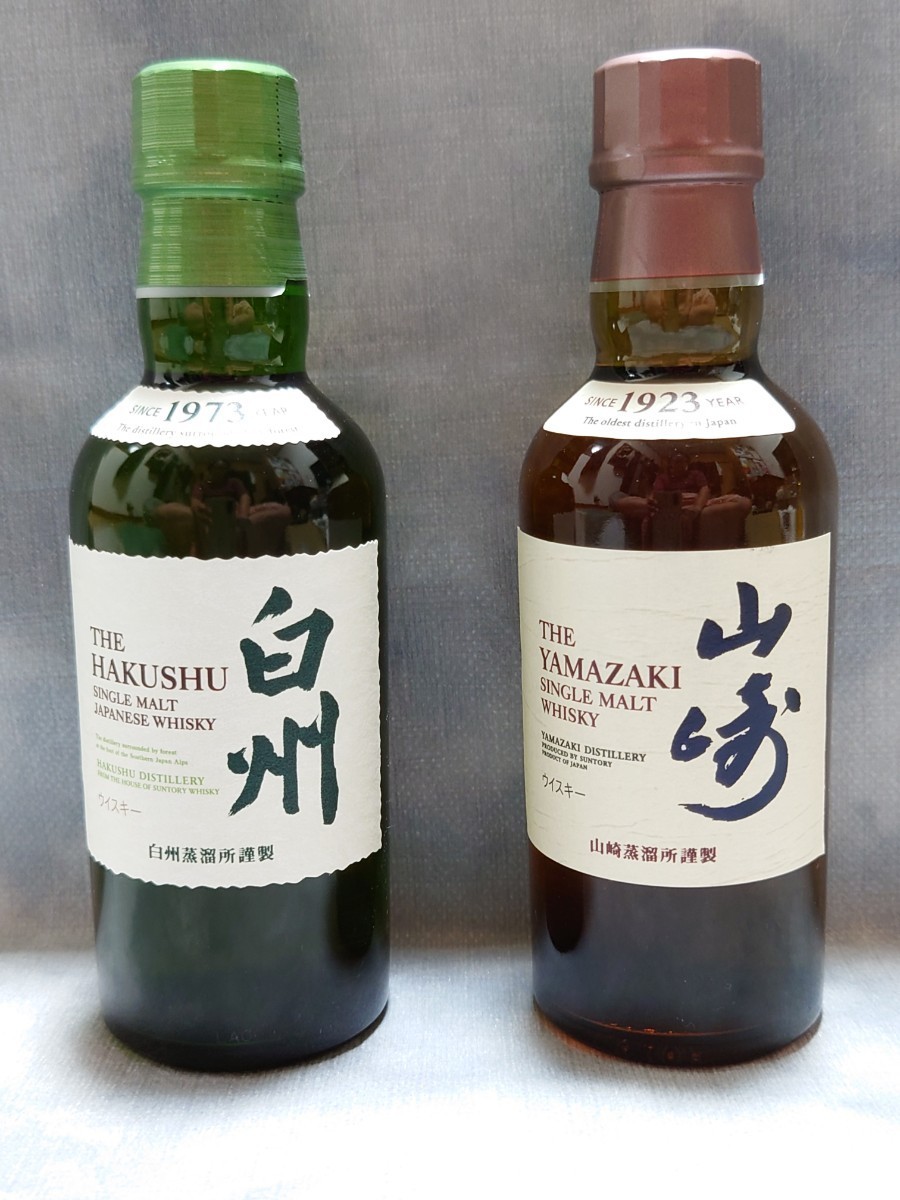 コンビニ山崎・白州ミニボトル入荷予測:次回はセブンイレブンで コンビニ山崎・白州ミニボトル入荷予測:次回はセブンイレブンで