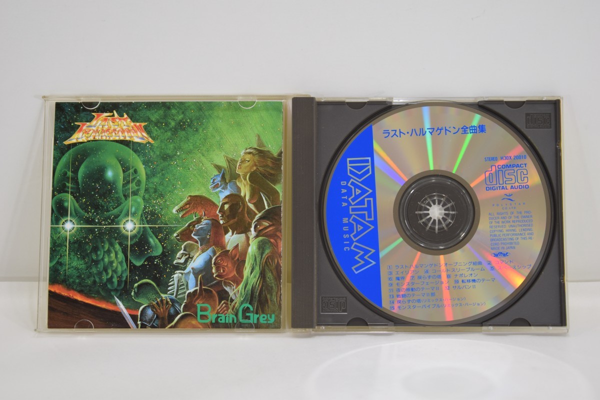 ラストハルマゲドン全曲集 カセットテープ 動作確認済 | KUKLADOM.RU