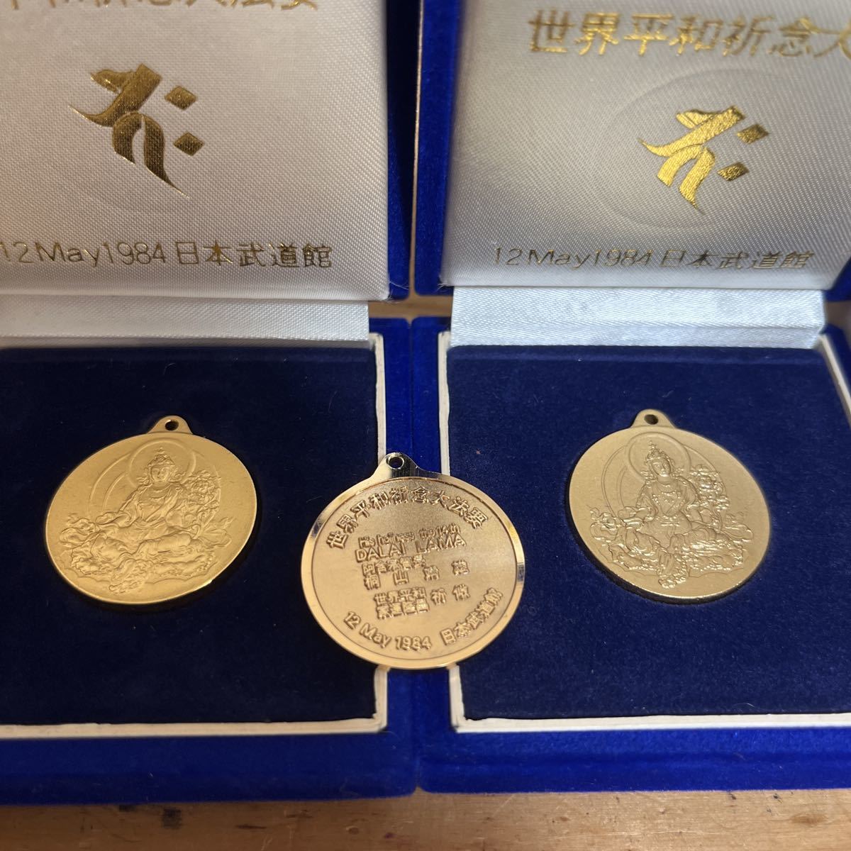 ◇希少◇記念メダル ペンダントトップ 阿含宗 世界平和祈念大法要 日本 