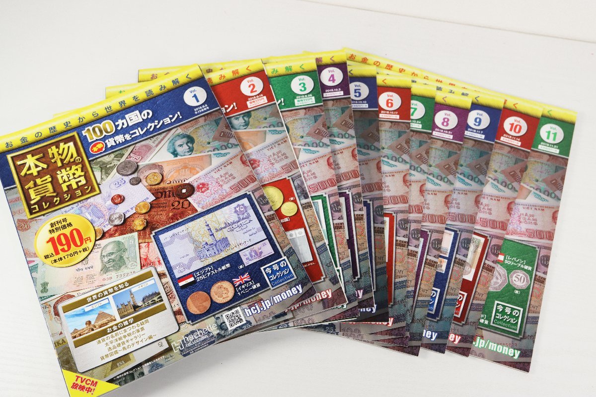 ZELDA ゼルダ 直筆サイン入り レコード CARNAVAL 白井良明 本物の貨幣