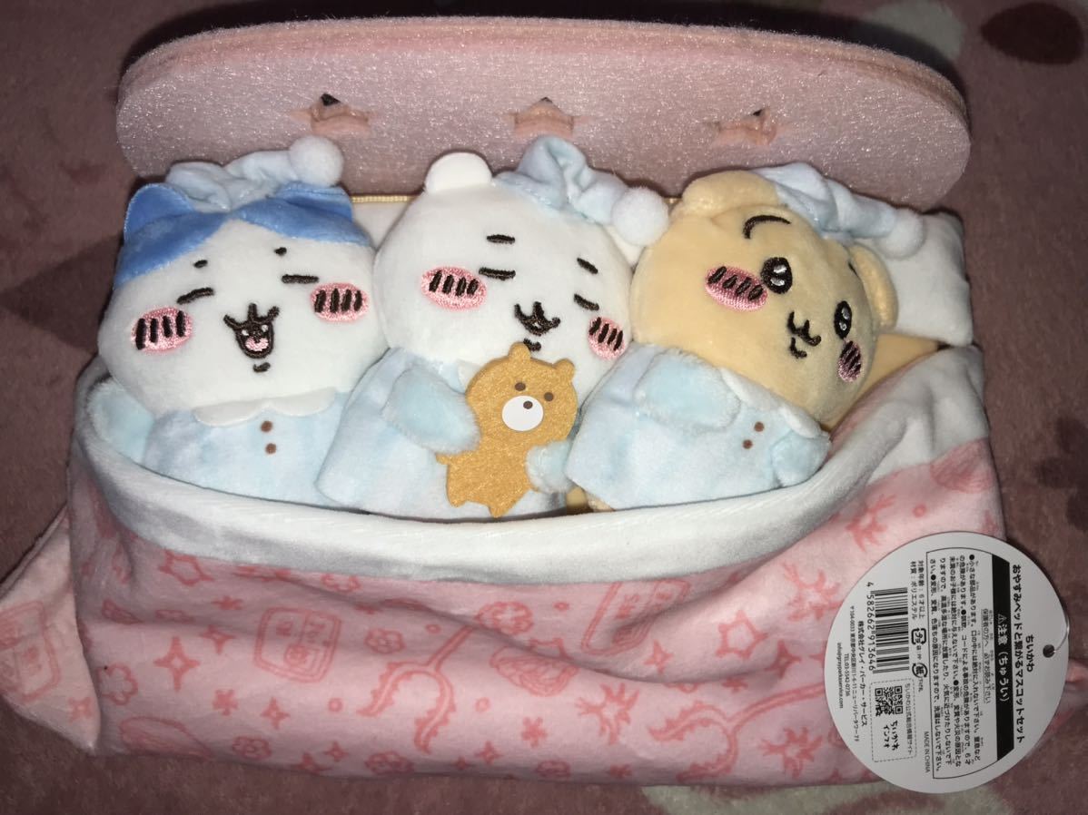 ちいかわ ぬいぐるみ マスコット まとめ売り おやすみベッド ぽてたま 