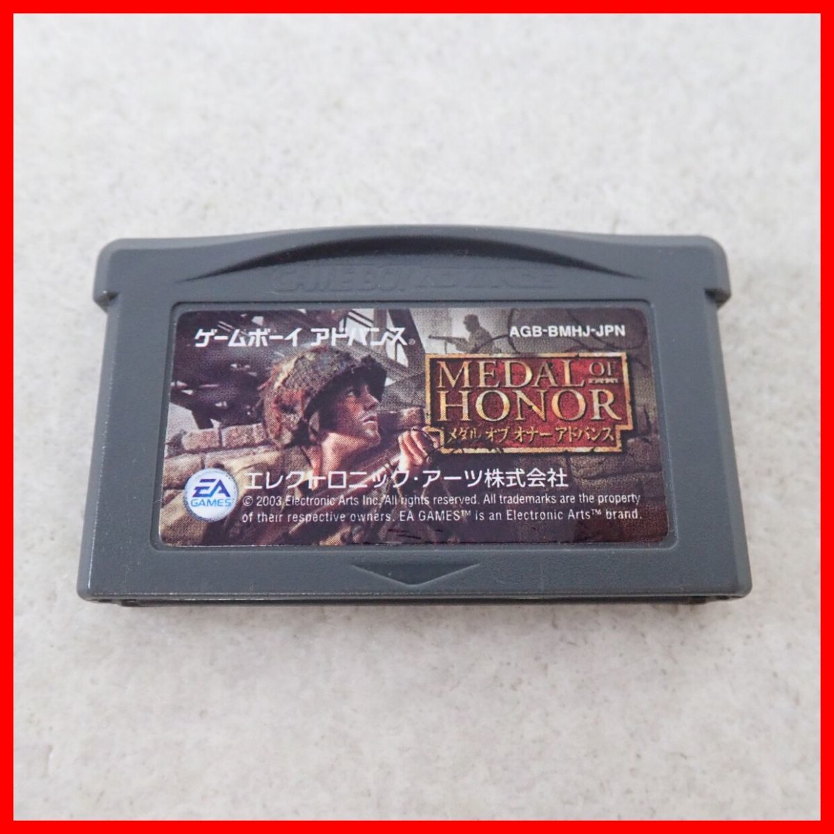 動作保証品 GBA ゲームボーイアドバンスソフト MEDAL OF HONOR メダル 