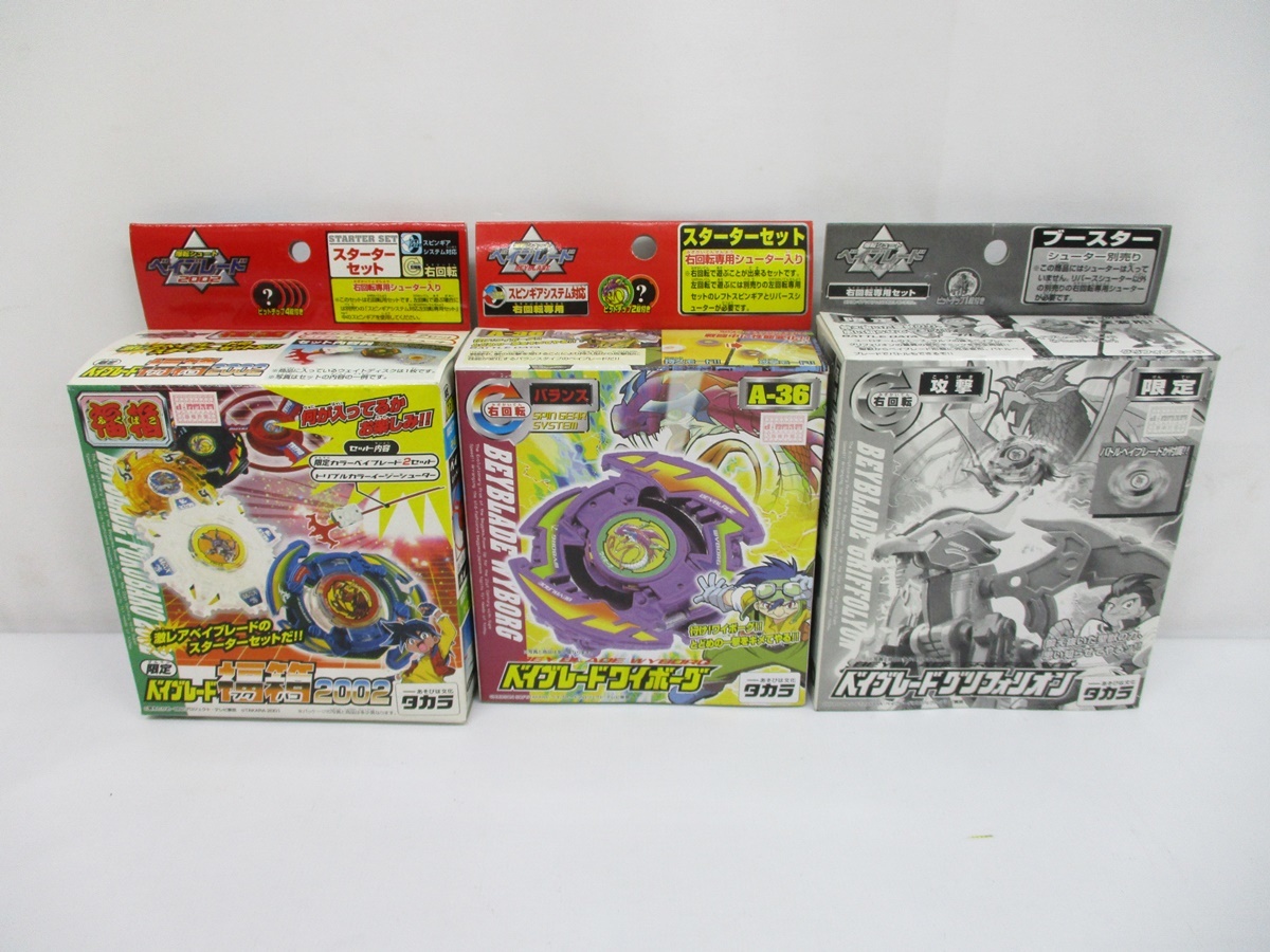 3792G 未使用 初代 ベイブレード 大量 まとめ ☆ ドランザーS 