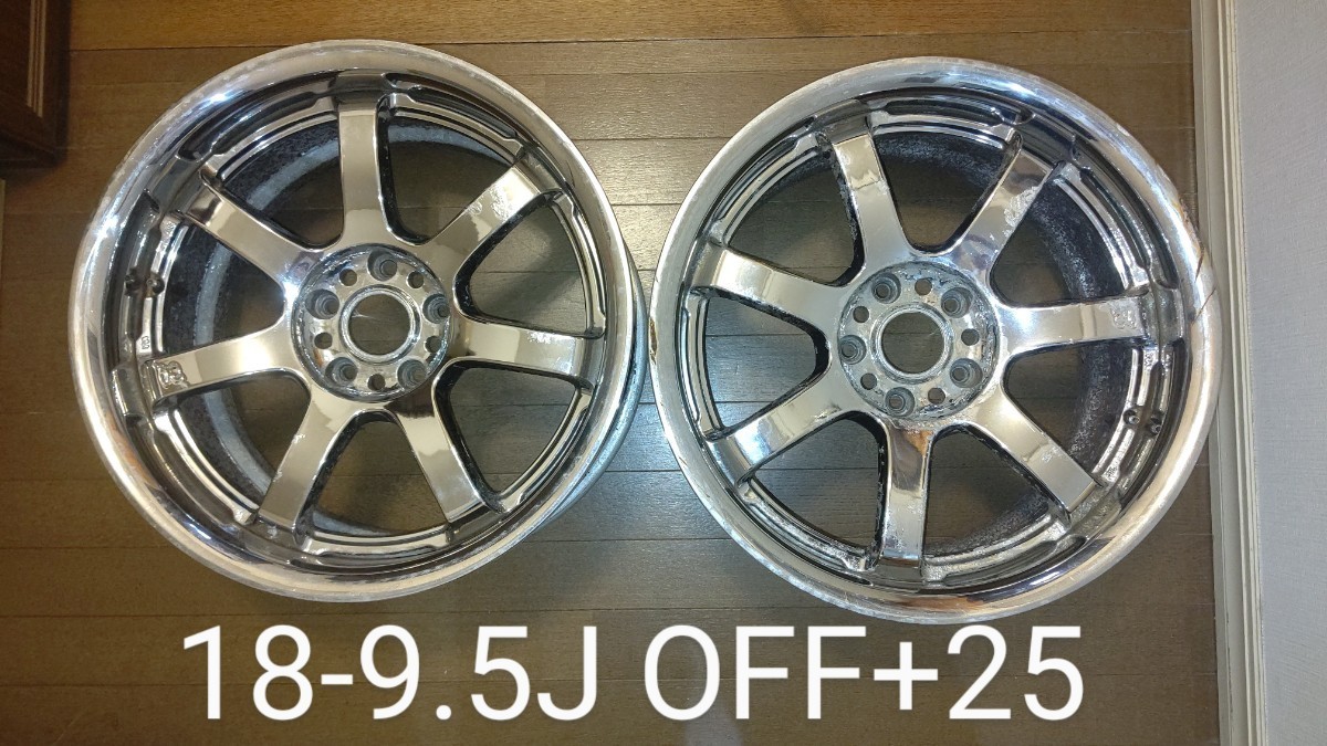 RAYS グラムライツ 57S-PRO 18インチ9.5J オフセット+25 2本 PCD114.3
