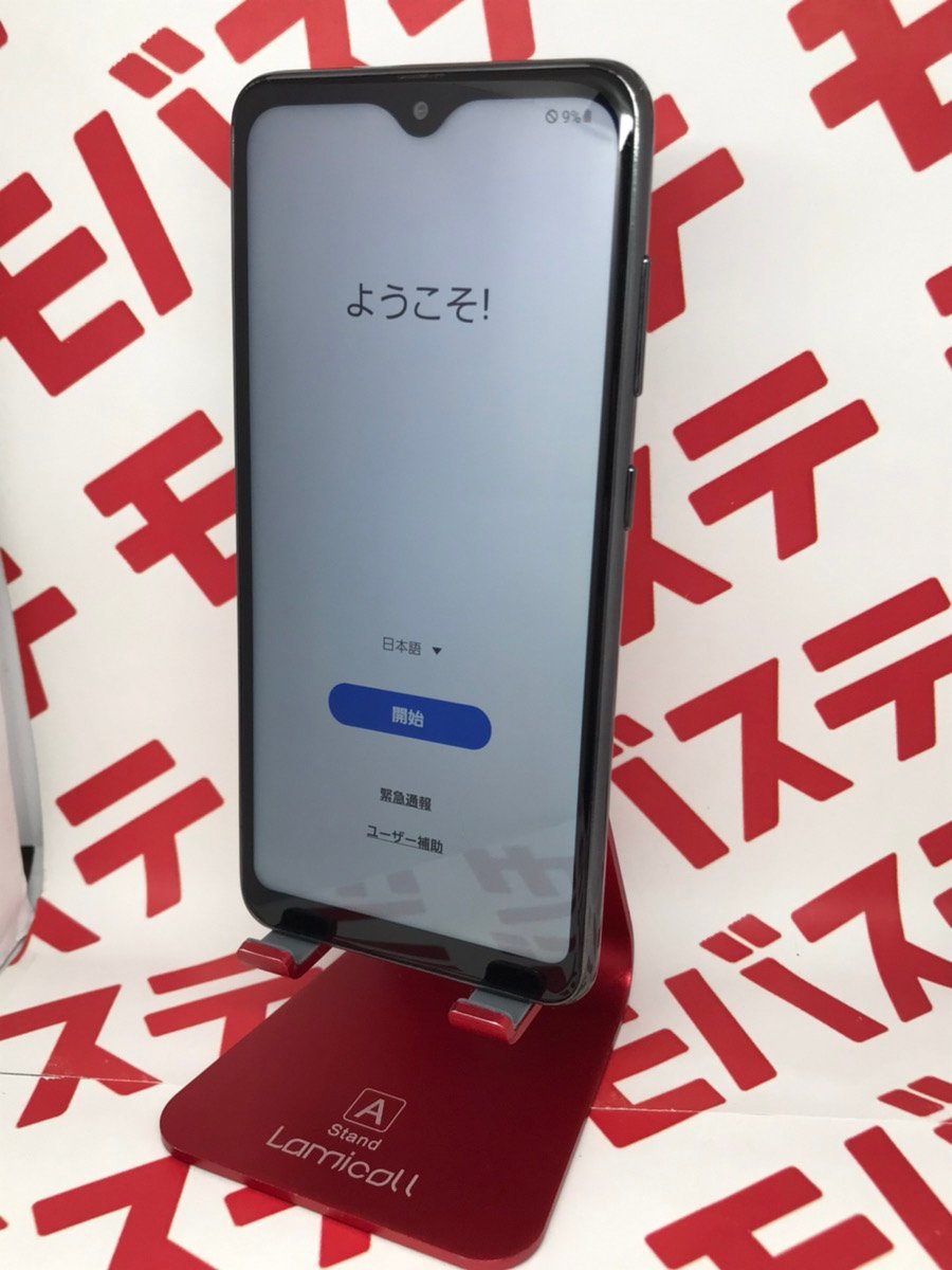 SIMフリー Galaxy A20 SCV46 Black 6887-084 中古GALAXY A20 J:COM