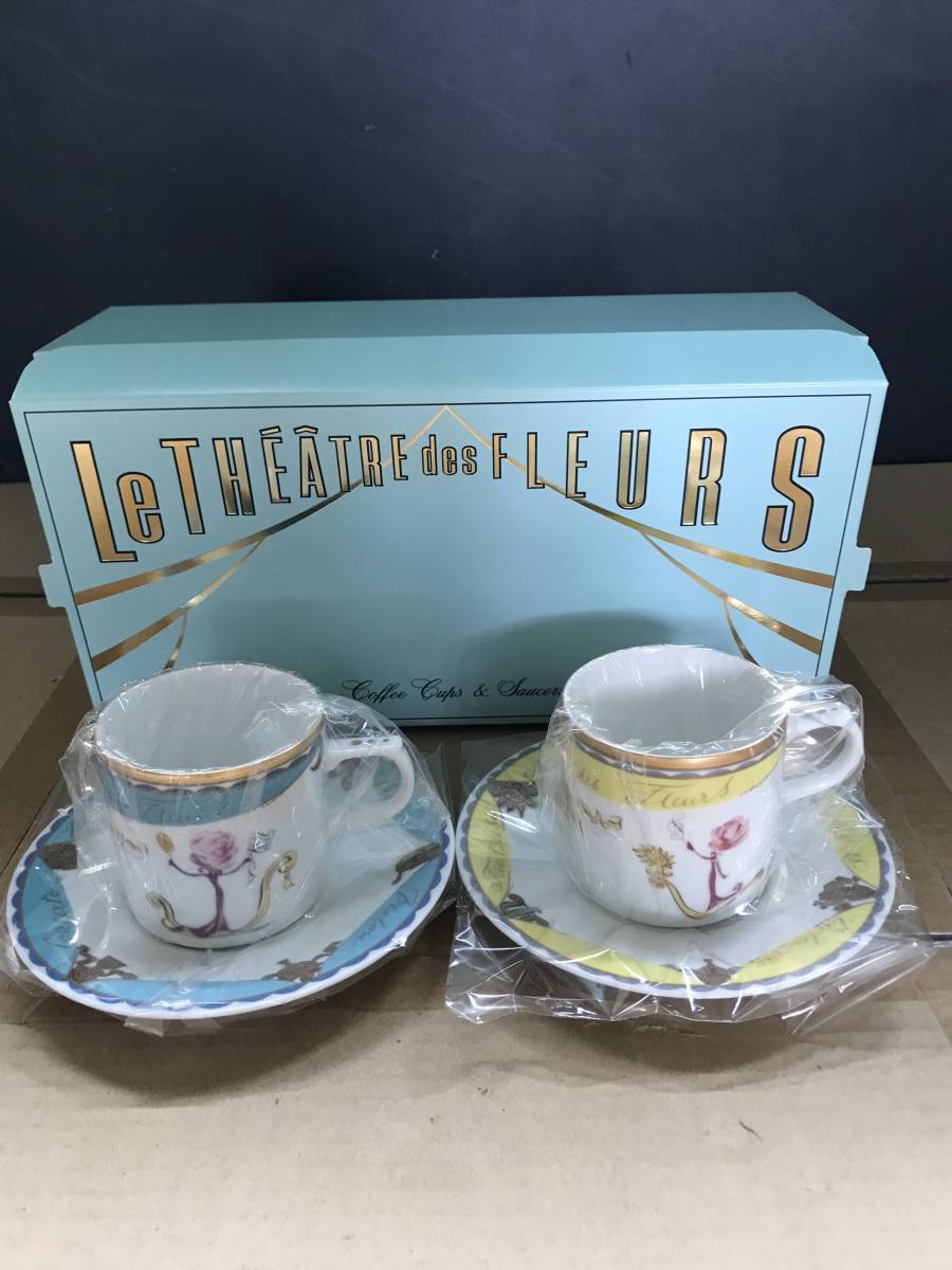 ☆資生堂 1991年度花椿CLUB感謝品 コーヒーカップ＆ソーサ― ノベルティ