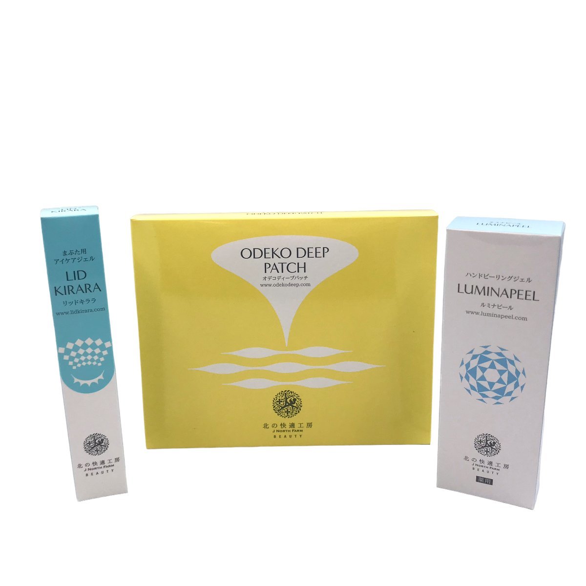 北の快適工房「リッドキララ」3本セット 3本セット北の快適工房