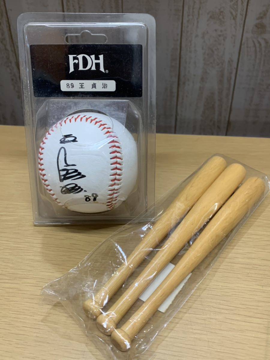 FDH 89 王貞治 王監督 サインボール 福岡ダイエーホークス 当時物