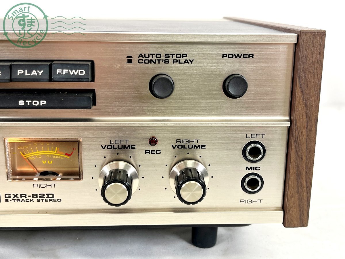 AKAI 8 track_トラックステレオテープデッキ GXR-82D Vintage