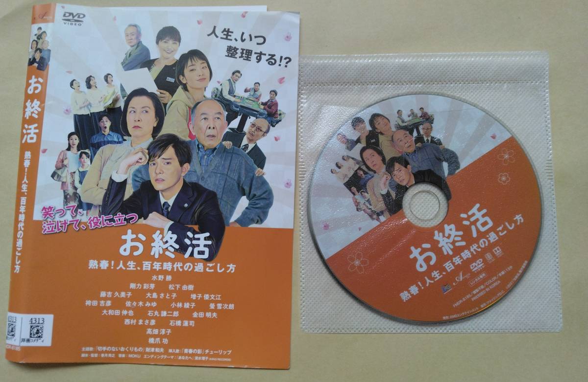 つばさ 完全版 DVD-BOX III II III 未開封つばさ 完全版 DVD-BOX I