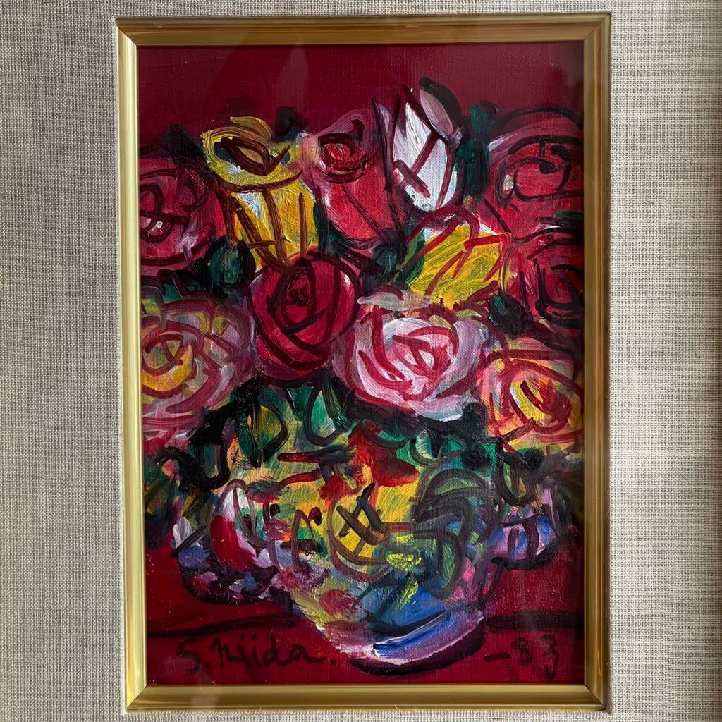 真作 一陽会 会員 新井田 捨策 作 「薔薇」 SM号 83年 額装 42cm