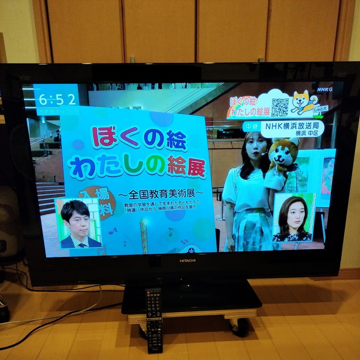 超希少 日立プラズマテレビ最終モデル46型プラズマテレビ 