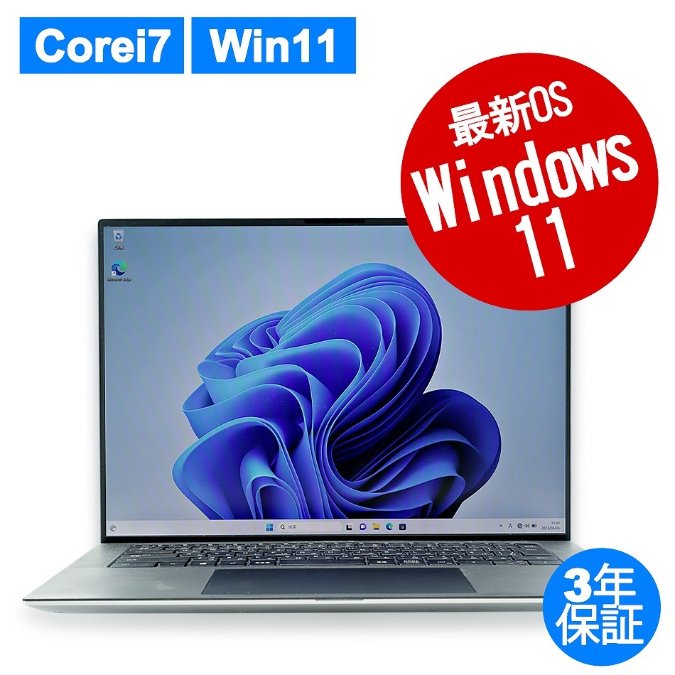 Dell Precision 5550 デル Windows11 3年保証 中古 パソコン PC ノート