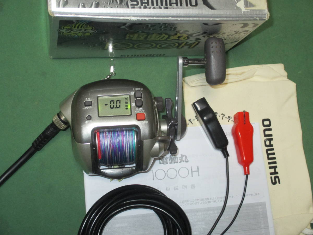 希少メガバス スプール カーボンハンドル ノブ 3点セット - メルカリ