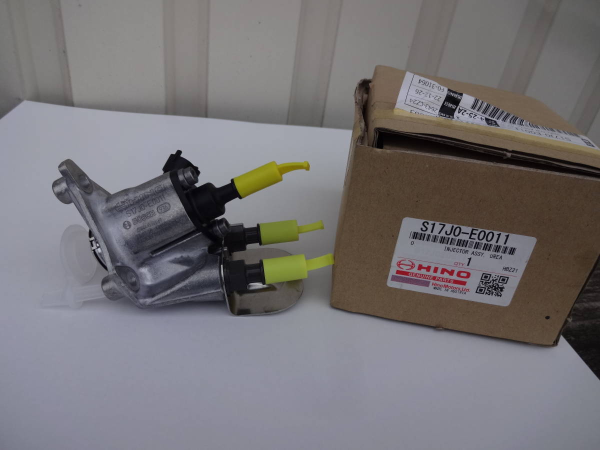S17J0-E0011日野自動車、プロフイア、インジェクターアッシー（尿素