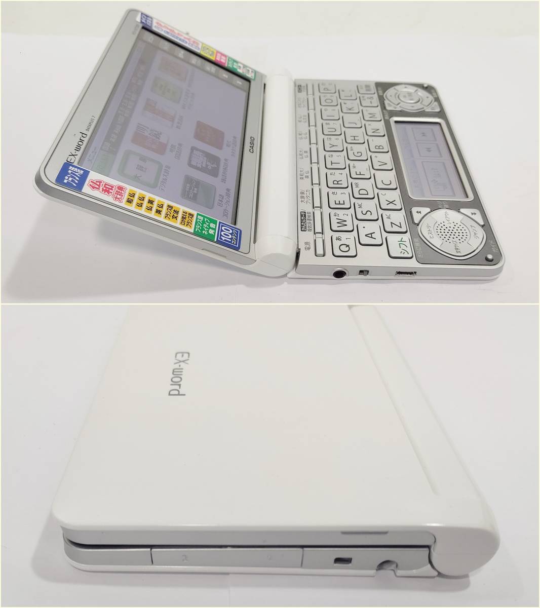 CASIO カシオ 電子辞書 エクスワード EX-word DATAPLUS 7 XD-N7200