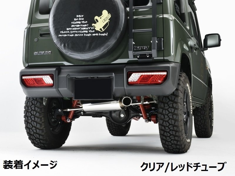 数量限定 スタート 新型ジムニーJB64/ジムニーシエラJB74 トリ