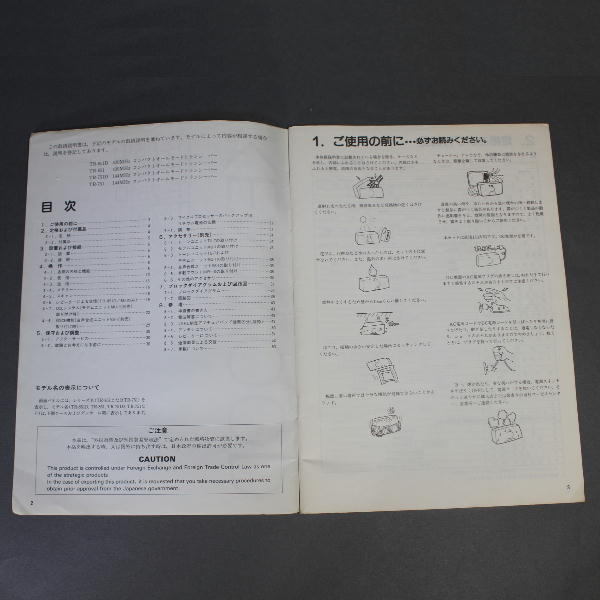 KENWOOD ケンウッド無線機〔 TR-851 TR-751 取扱説明書 〕アマチュア