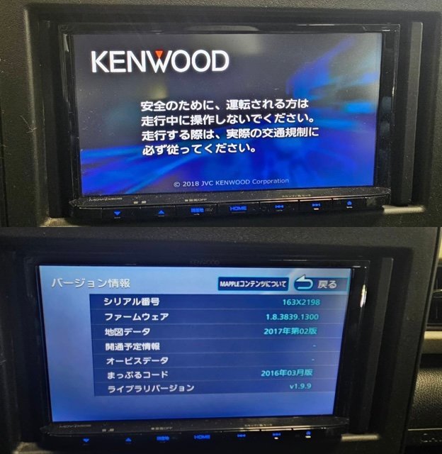 ケンウッド ☆KENWOOD MDV-305 ナビゲーション 地図データ 2017年