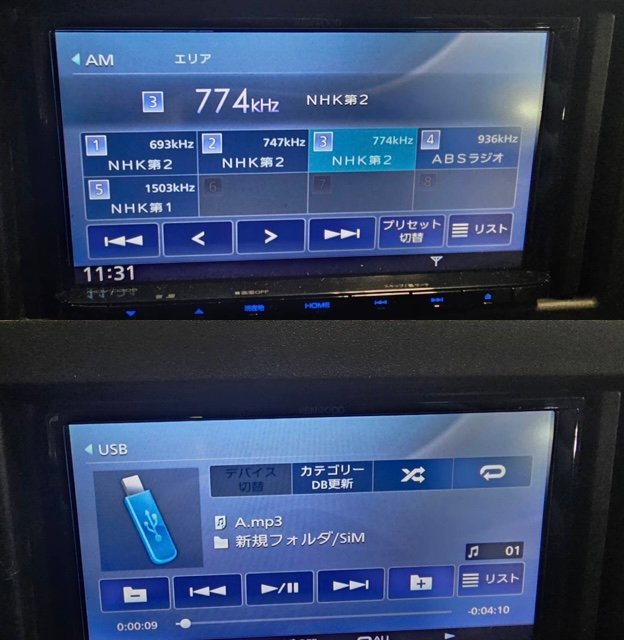 ケンウッド ☆KENWOOD MDV-305 ナビゲーション 地図データ 2017年