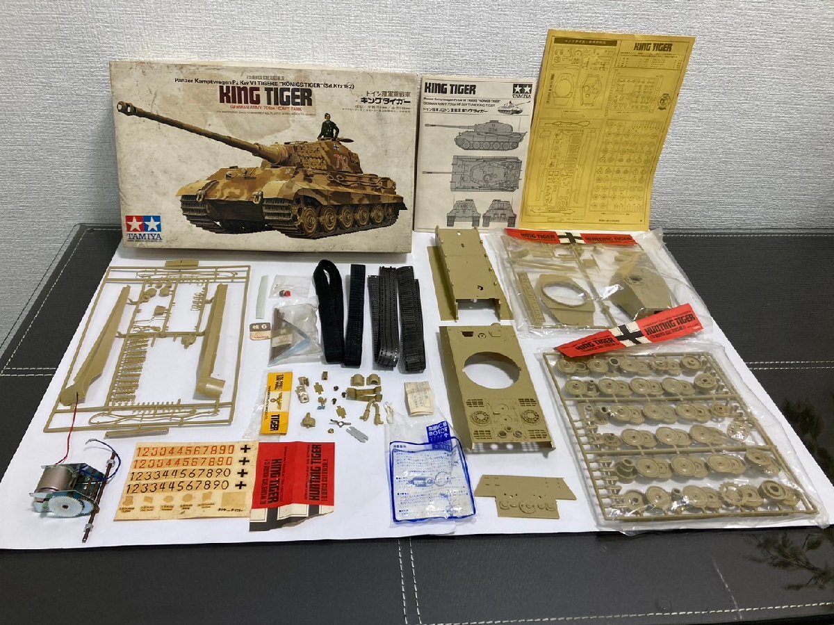 未組立 黒丸タミヤ TAMIYA キングタイガー 1/35 ドイツ陸軍重戦車  
