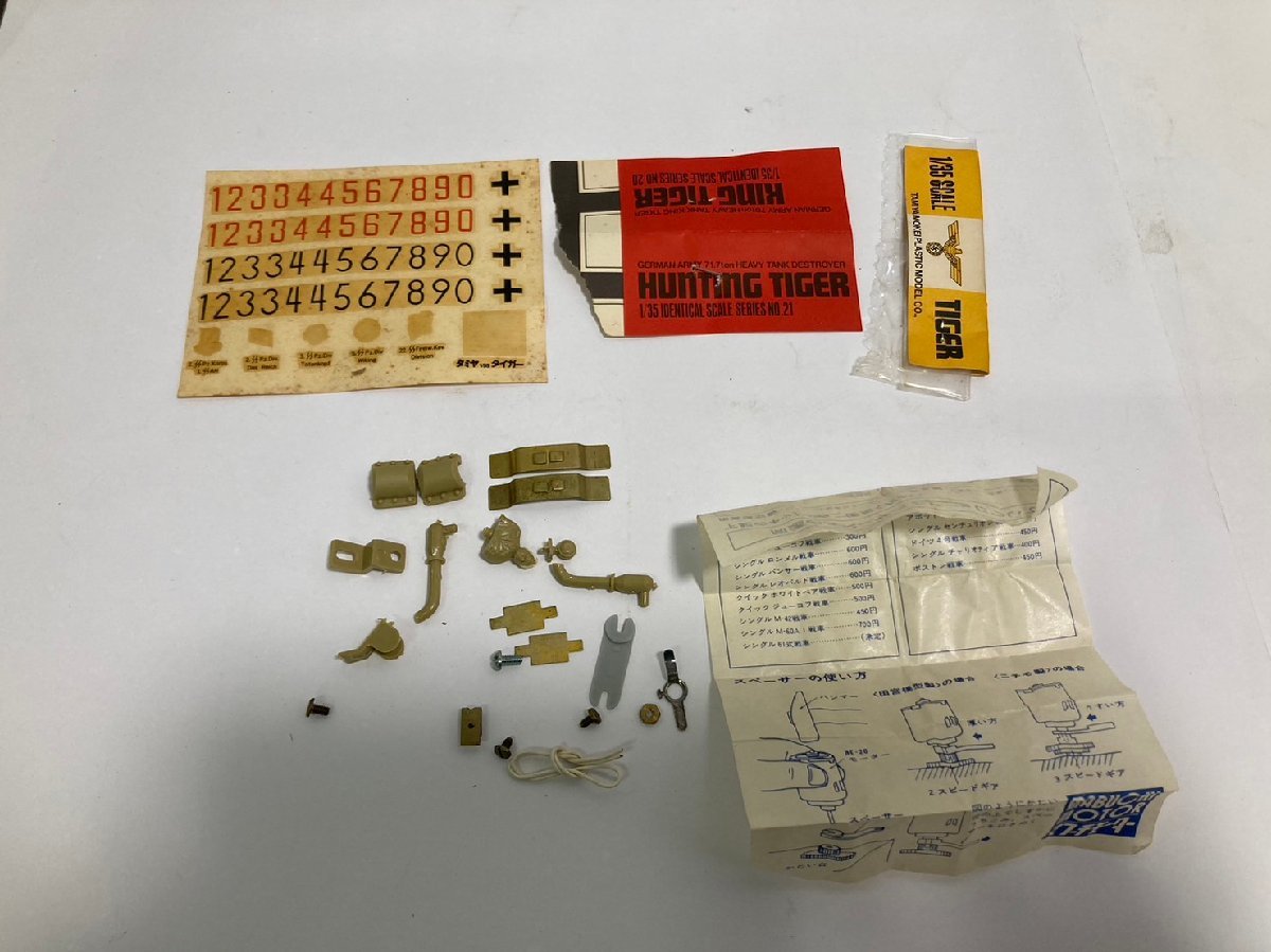 未組立 黒丸タミヤ TAMIYA キングタイガー 1/35 ドイツ陸軍重戦車  