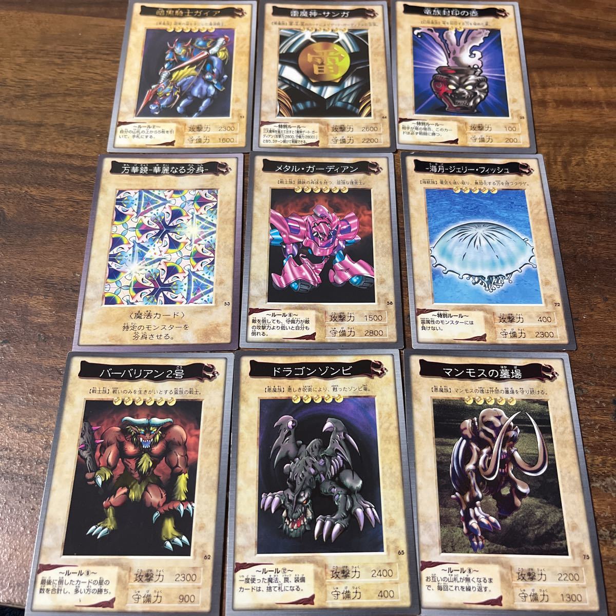 バンダイ 遊戯王カード 封印されしエクゾディア ブラック デーモンズ