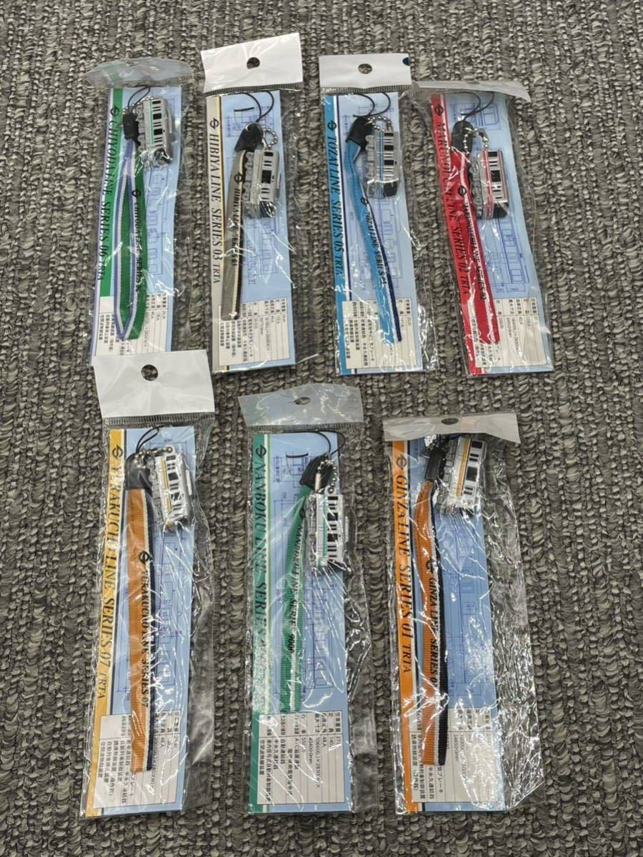 スマートフォンストラップセット 帝都高速度交通営団 Metro STAR 10 C1 未使用 帝都高速度交通営団 携帯ストラップ 銀座線 南北線 東西線