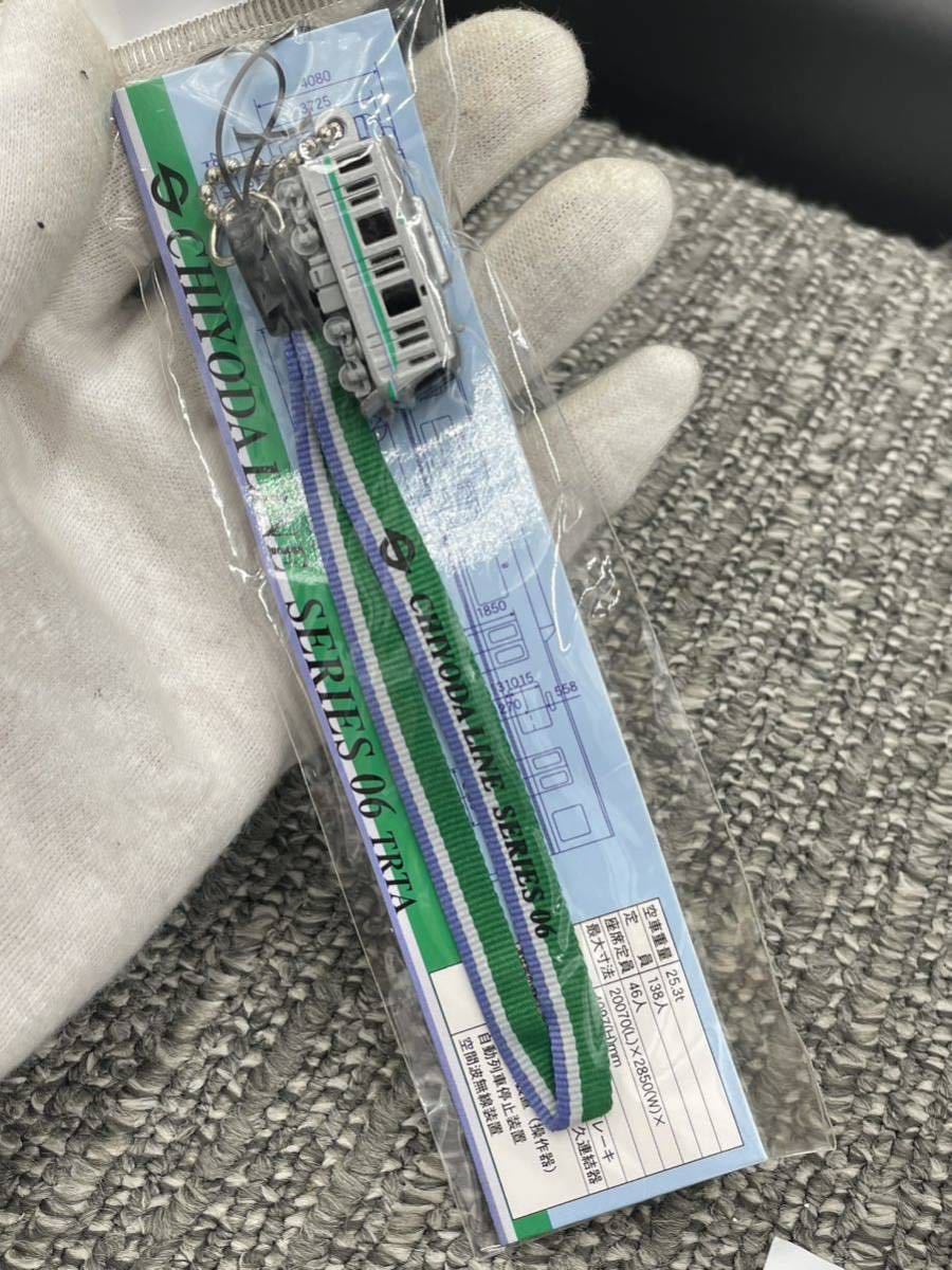 C1 未使用 帝都高速度交通営団 携帯ストラップ 銀座線 南北線 東西線