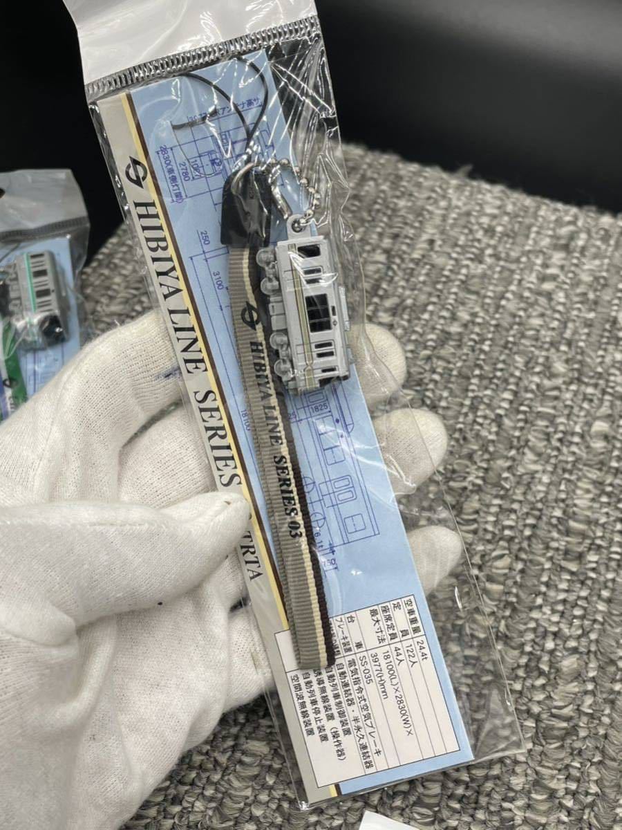 C1 未使用 帝都高速度交通営団 携帯ストラップ 銀座線 南北線 東西線