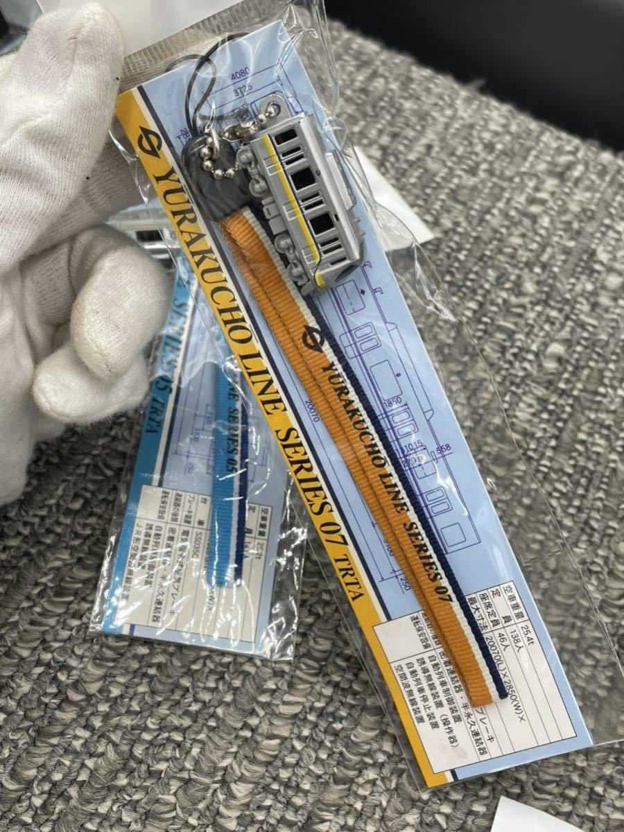 C1 未使用 帝都高速度交通営団 携帯ストラップ 銀座線 南北線 東西線