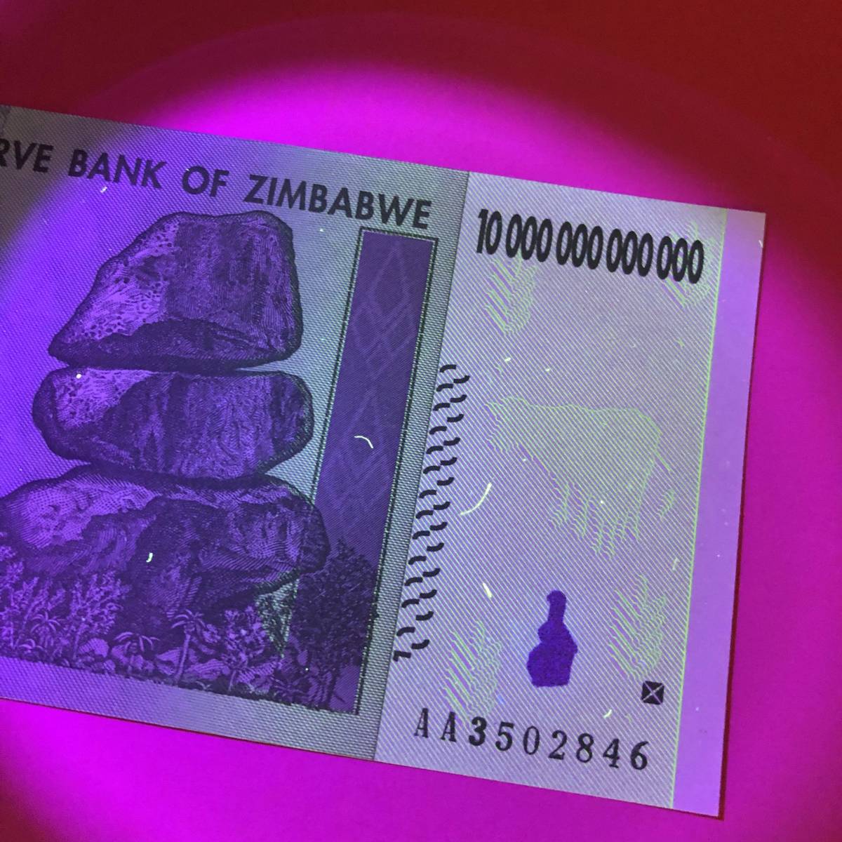 ジンバブエ １００兆ドル札高額紙幣 10兆ジンバブエドル ジンバブエ紙幣 外国紙幣 美