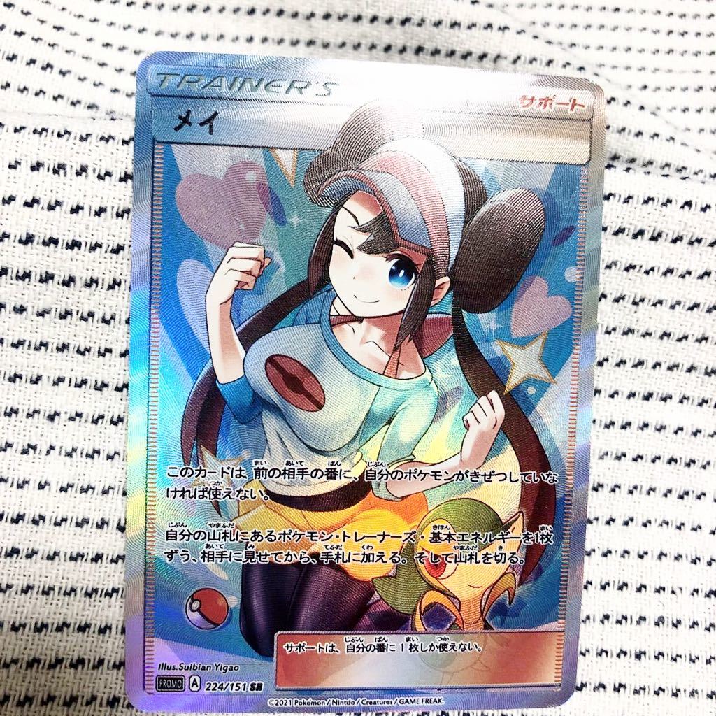 ACG セクシーカード ポケモン ポケカ メイ 3 Pokmon 同人 ファンアート