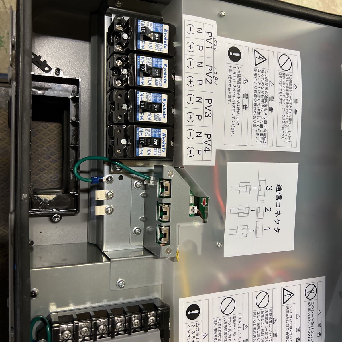 美品　東芝パワーコンディショナー TOSHIBA 東芝5.9KW中古パワーコンディショナー(ソーラーパネル、太陽
