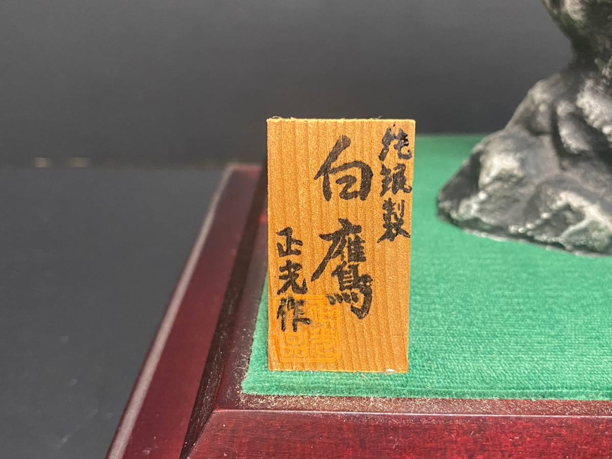☆a-92 純銀製白鷹/正光 作/総重量約2.4kg/骨董/シルバー/鳥/鷹/置物