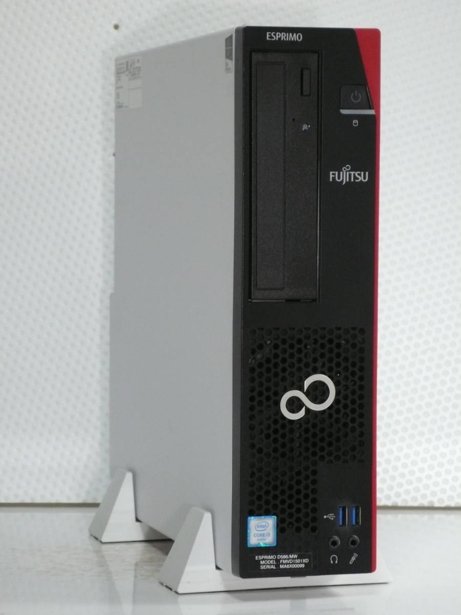☆お買得！！FUJITSU ESPRIMO D586/MW Core i3-6100 3.70GHz 4GB 1TB