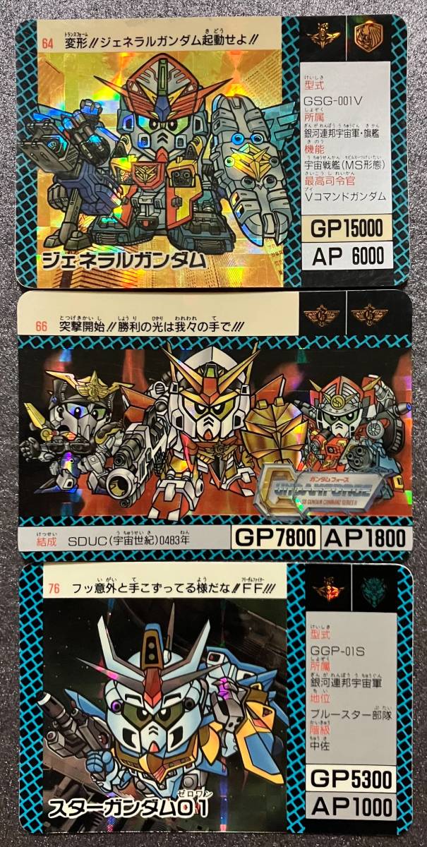 SDガンダム SDコマンド戦記 ガンダムフォース パート2 フルコンプ