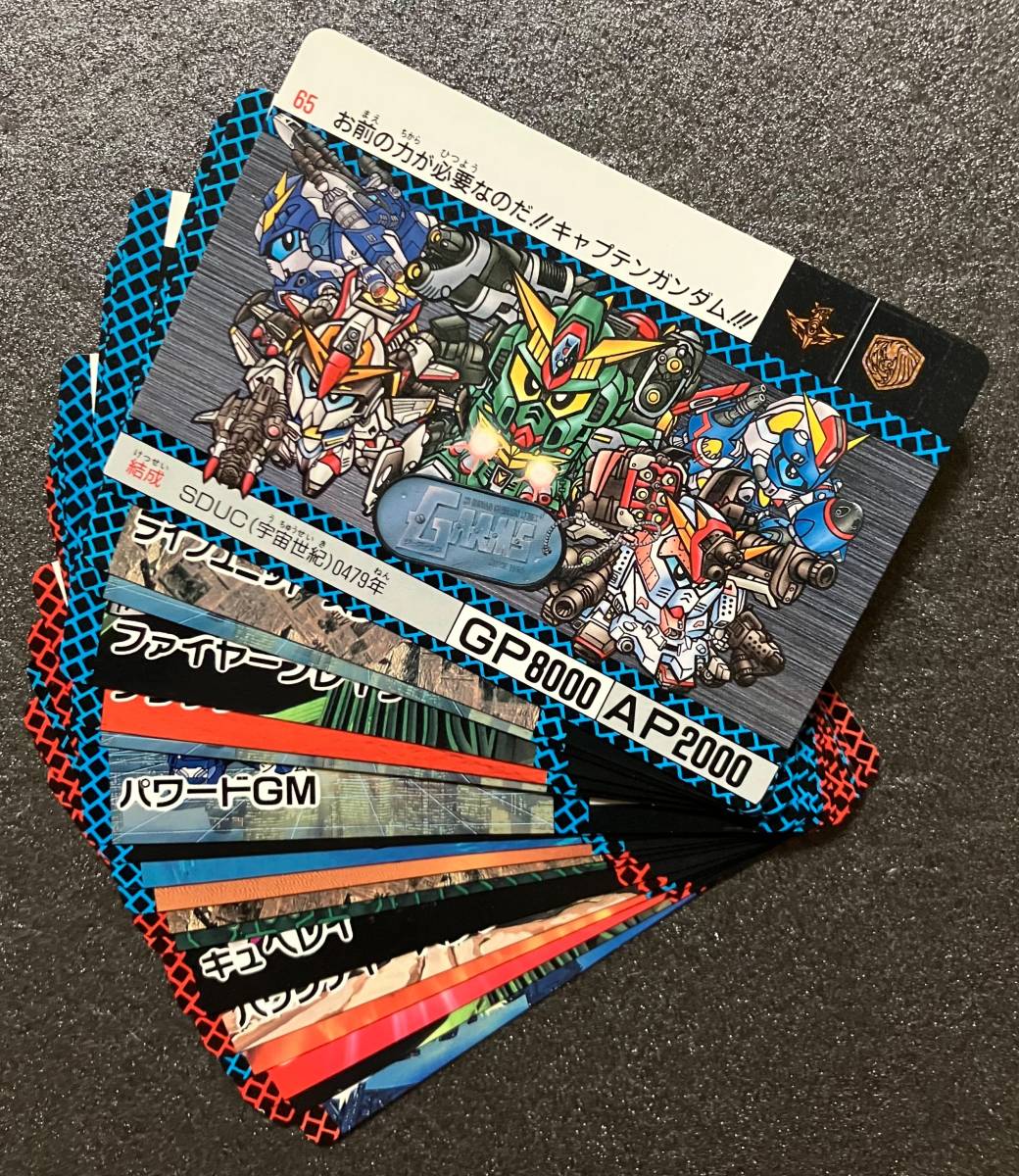 SDガンダム SDコマンド戦記 ガンダムフォース パート2 フルコンプ