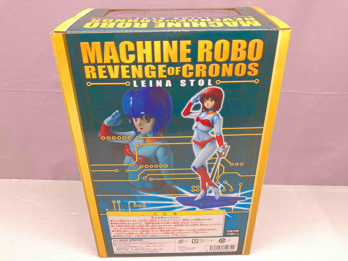未開封品 ③フィギュア メガハウス レイナ・ストール エクセレント 