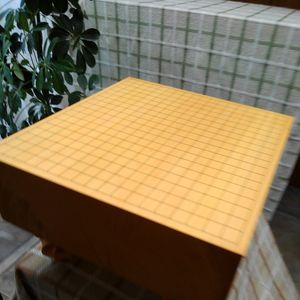 碁盤のYahoo!オークション(旧ヤフオク!)の相場・価格を見る｜Yahoo