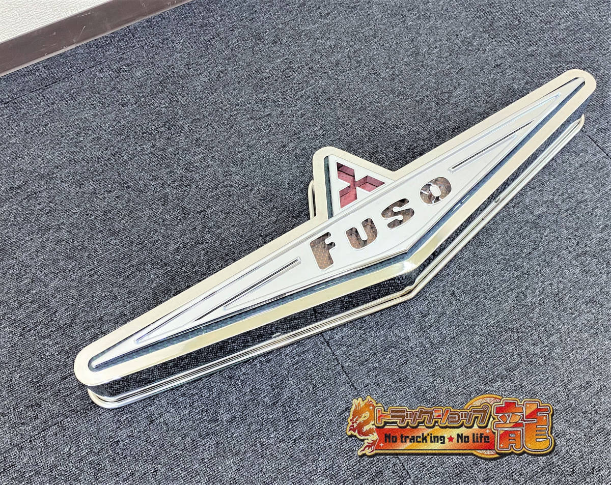 1円～ 新品！ふそう バスマーク アンドン 大型用 鏡面ステンレス 8㎜丸 