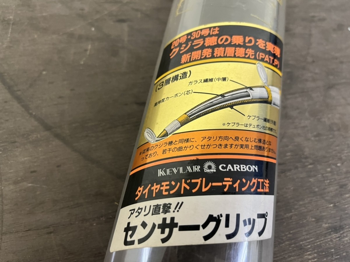未使用 極美品 DAIWA ダイワ カーボン VIKING バイキング 30号 210 船 