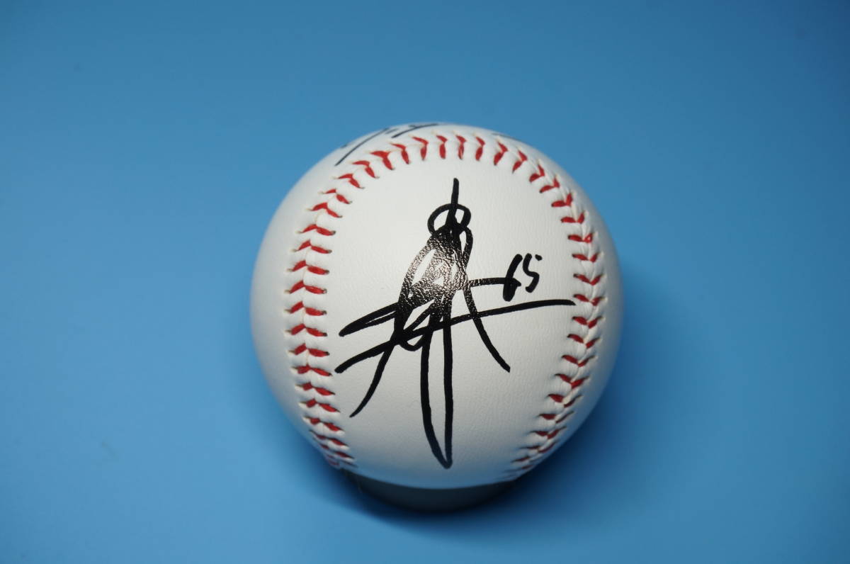 阪神タイガースの 湯浅 京己選手直筆サイン入りボール 阪神タイガース 湯浅 京己 選手 直筆 サインボール WBC