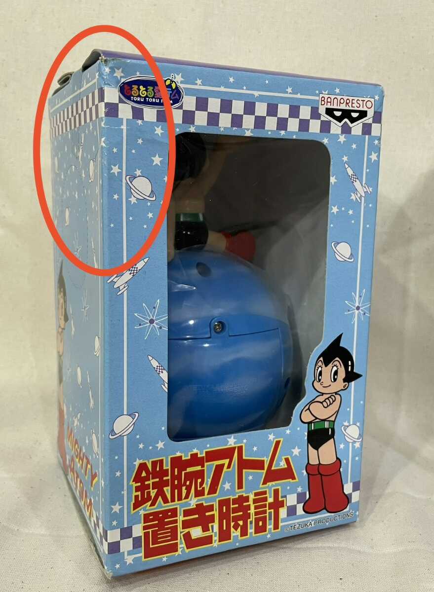 全2種セット【鉄腕アトム】とるとる愛テム 置き時計 手塚治虫/時計 