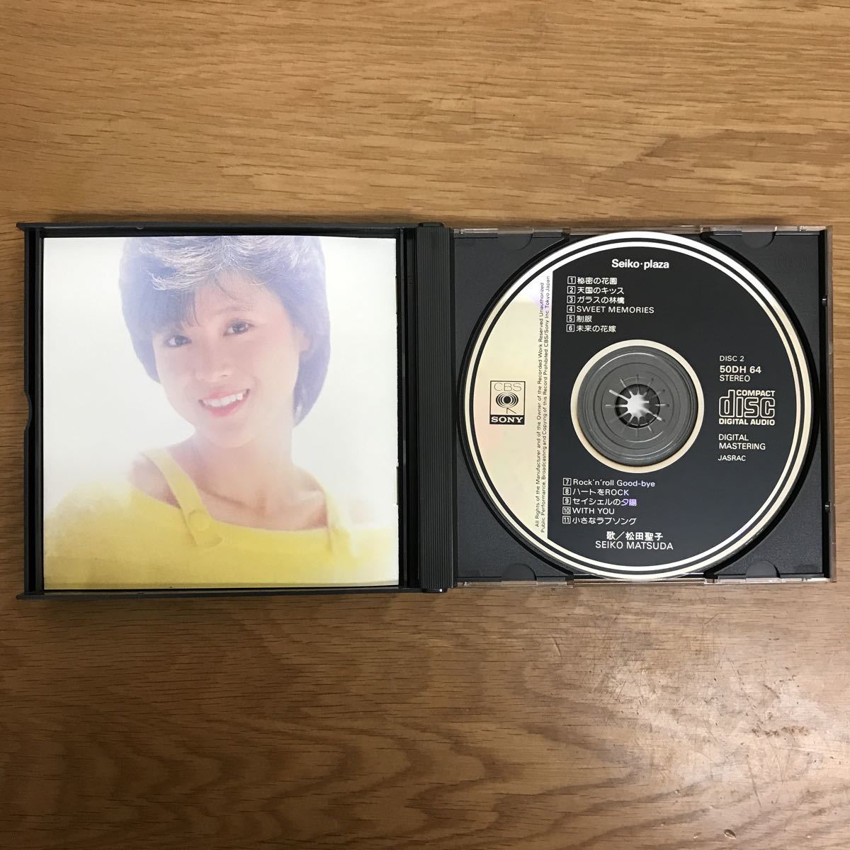 松田聖子 2枚組ベストアルバムCD「Seiko・plaza」 LPジャケットサイズ