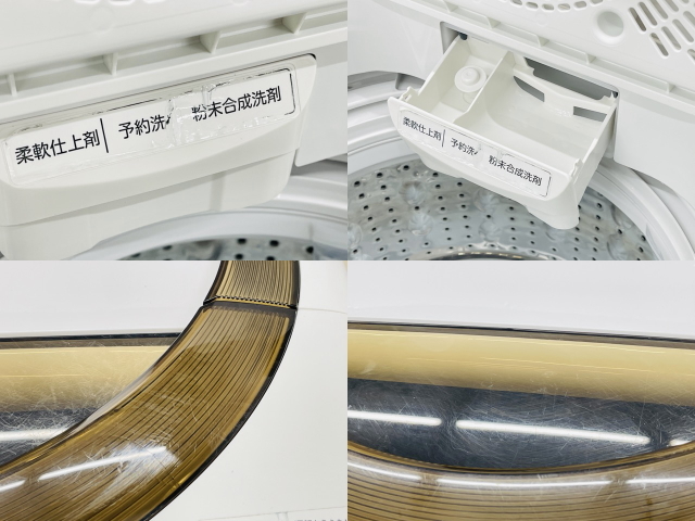 関東限 23年製 条件で配送無料 分解清掃済 縦型洗濯機