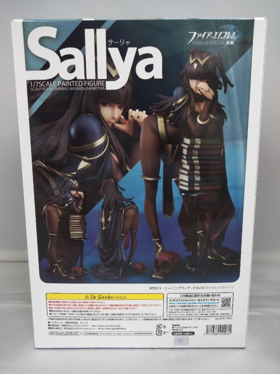 サーリャ 「ファイアーエムブレム 覚醒」 1/7 PVC製塗装済み完成品